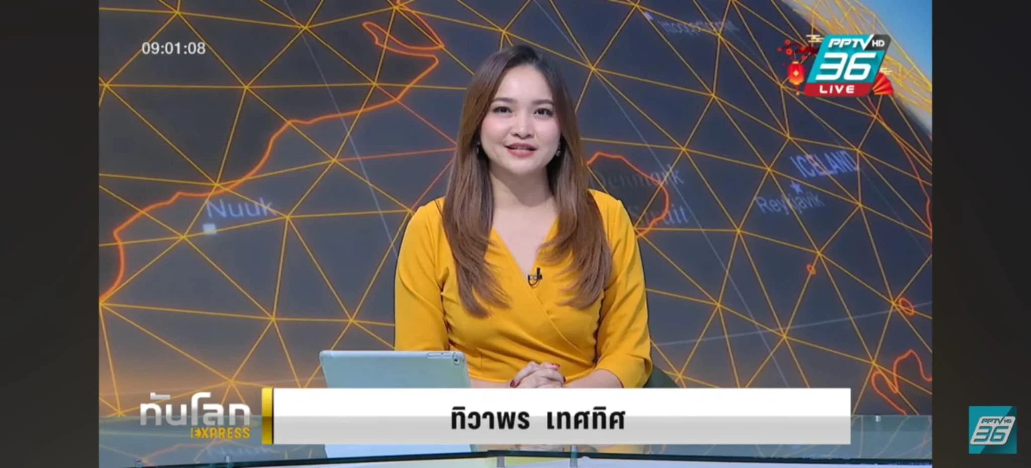 Kratae Tiwaporn [PPTV Thai News Anchor]