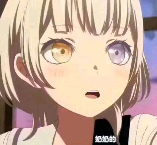 Raana Kaname（BanG Dream）