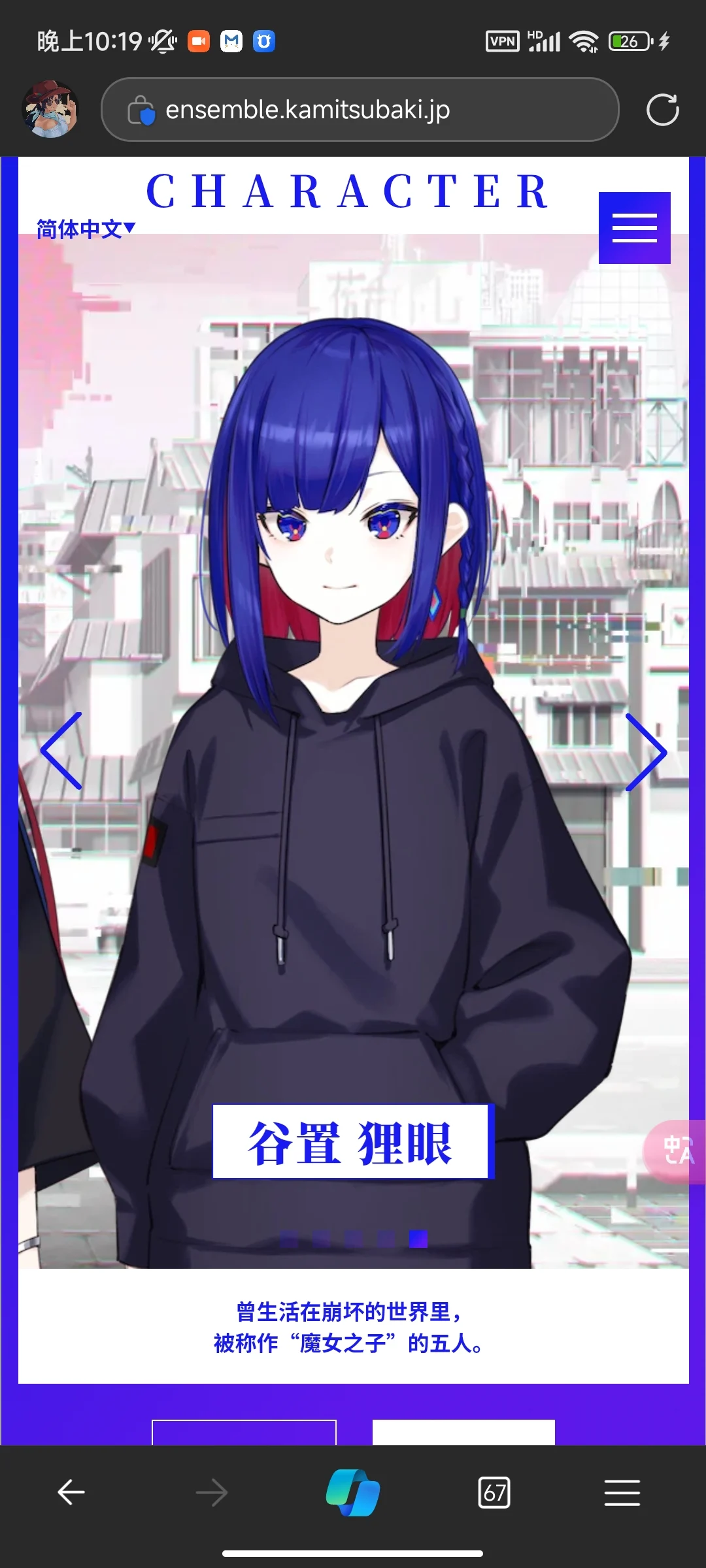 rim(kamitsubaki)