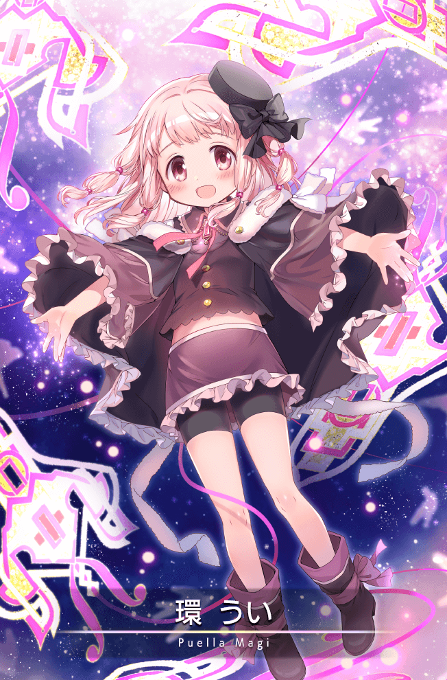Tamaki Ui(Magia Record)