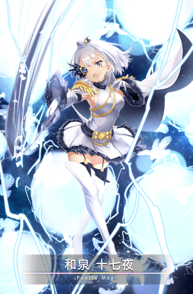 Izumi Kanagi(Magia Record)