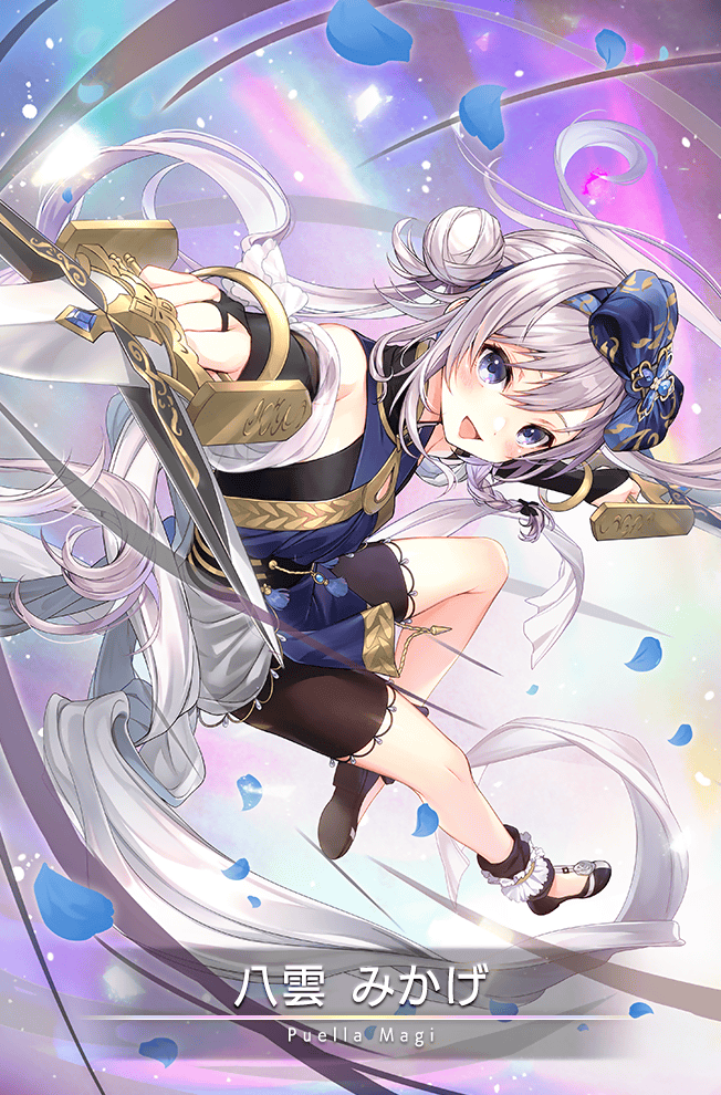 Yakumo Mikage(Magia Record)