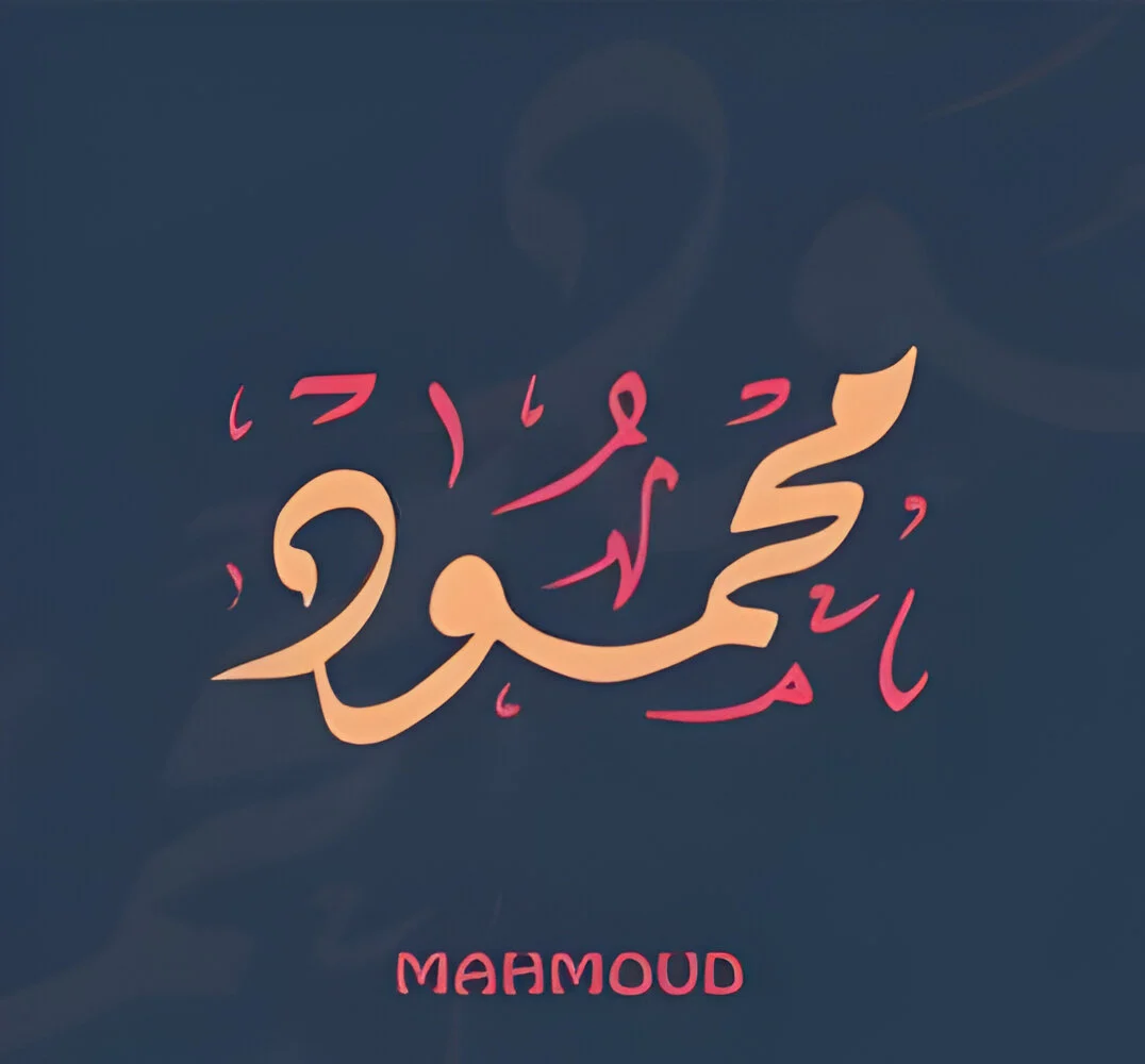Mahmoud Sounds-3