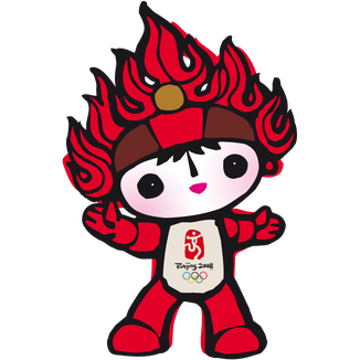 Huanhuan (Beijing 2008)