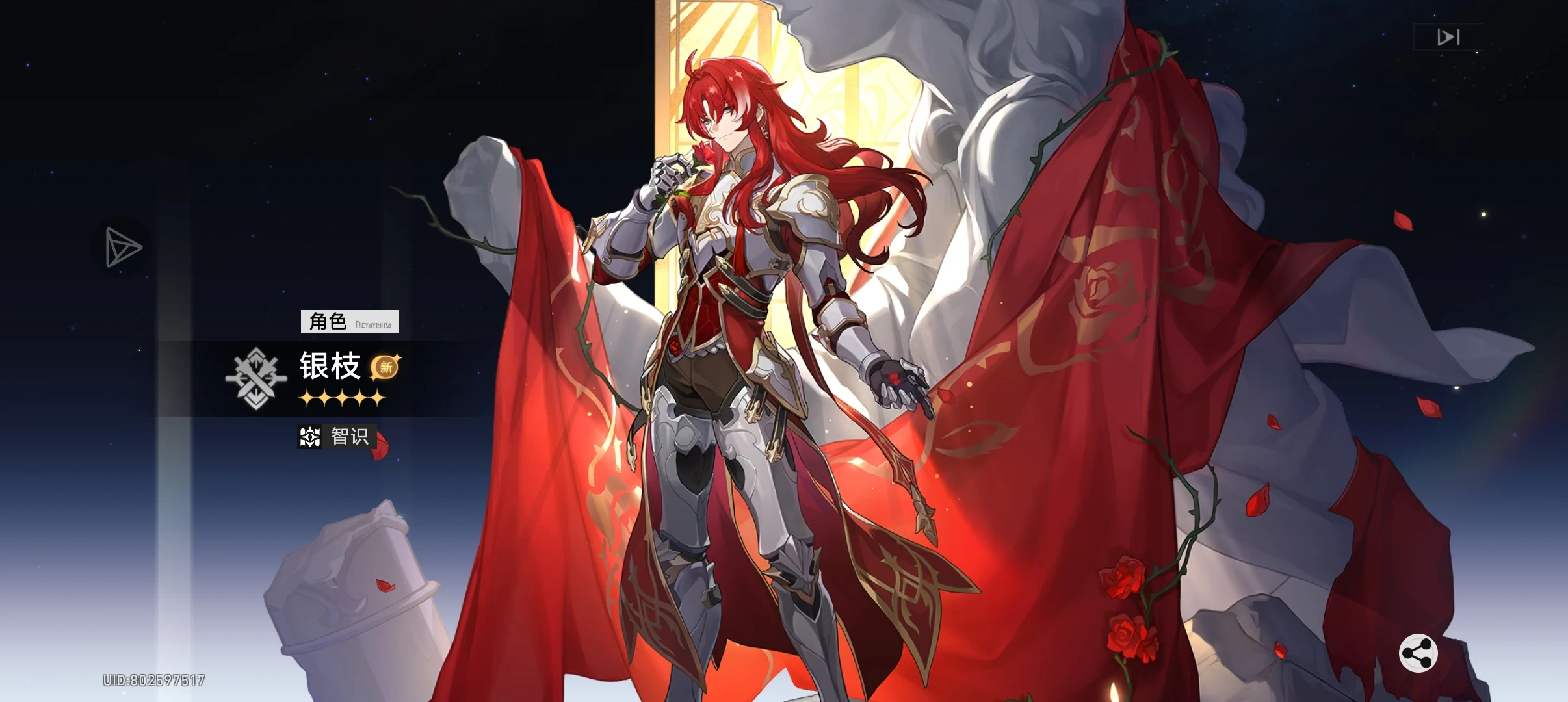 银枝Argenti