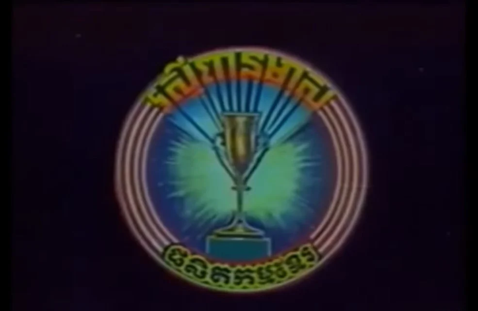 Gold Medal Production Line Announcer