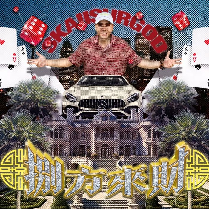 揽佬（lanlao）