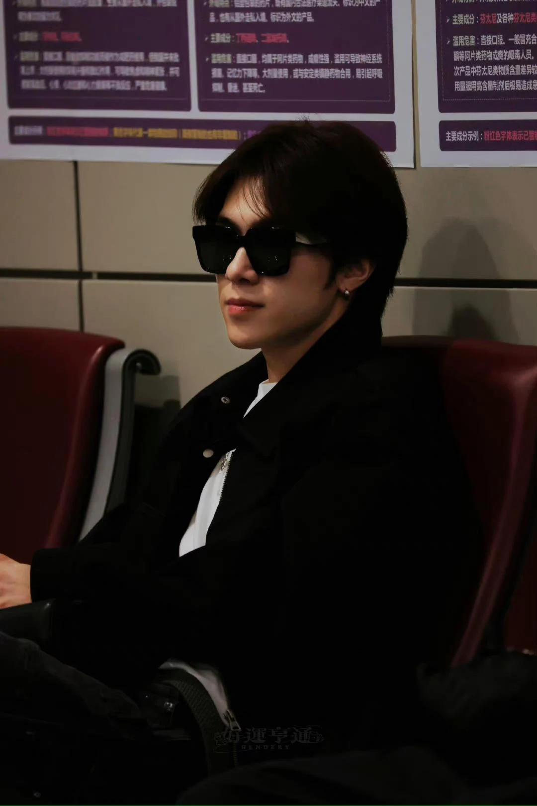 hendery