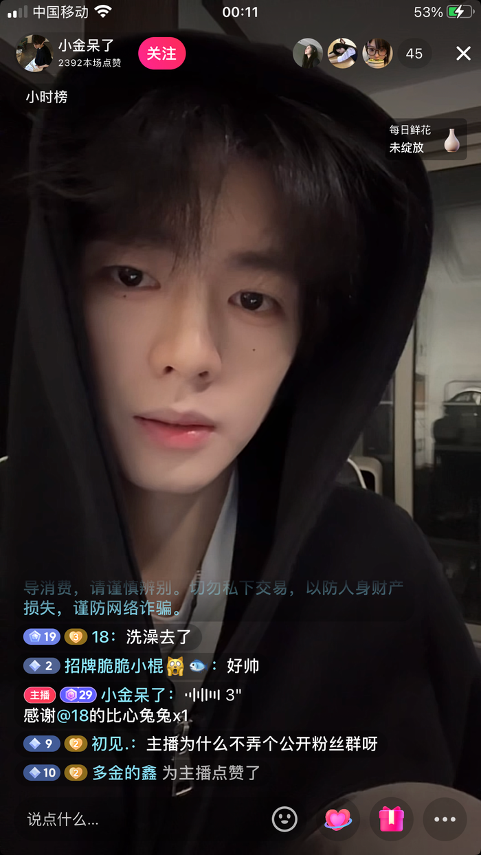 邦