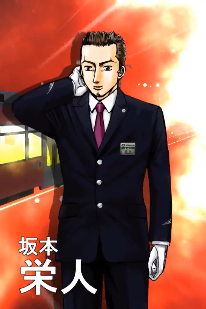 Sakamoto (CV. Sakehito) (Jinushi.ver)