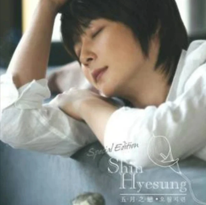 ShinHyeSung