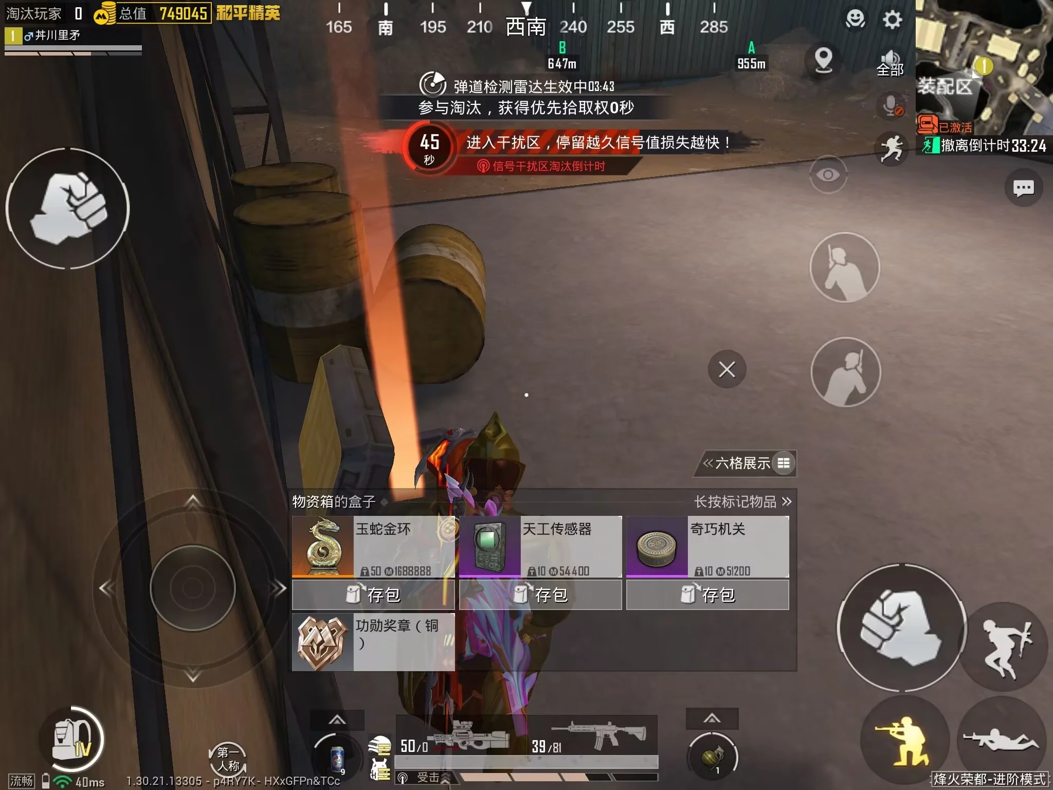 贝贝ljz329