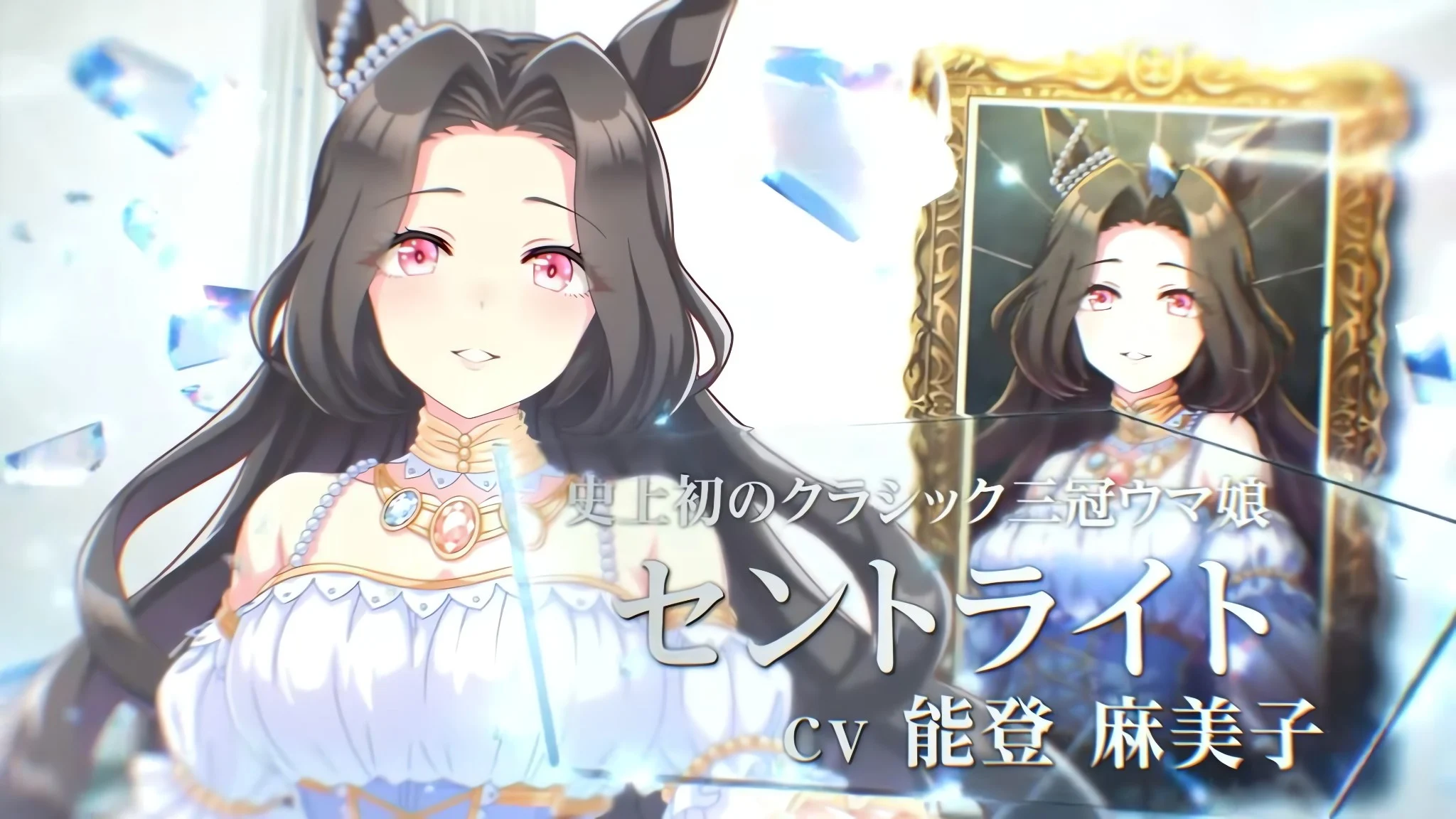 St. LITE（Umamusume: Pretty Derby）