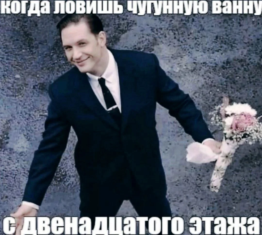 tolik dist