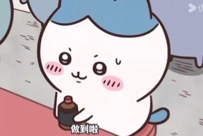 小八（中配）