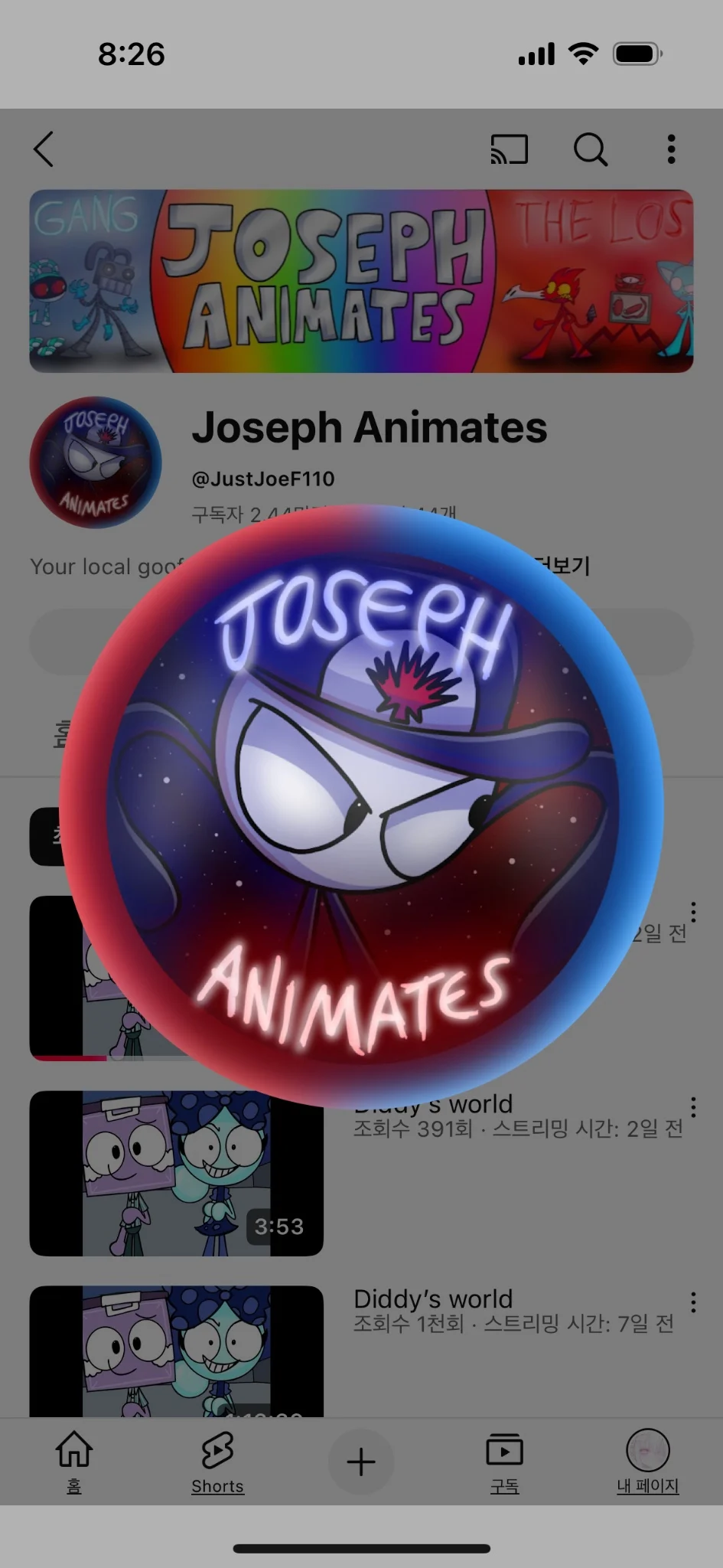 Joseph animates remaster