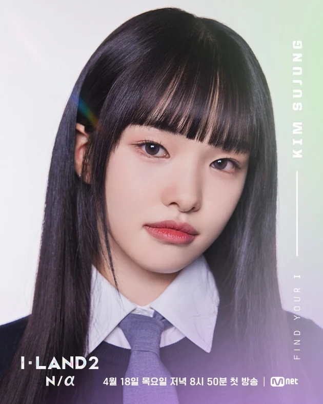 Kim sujung (iland2)