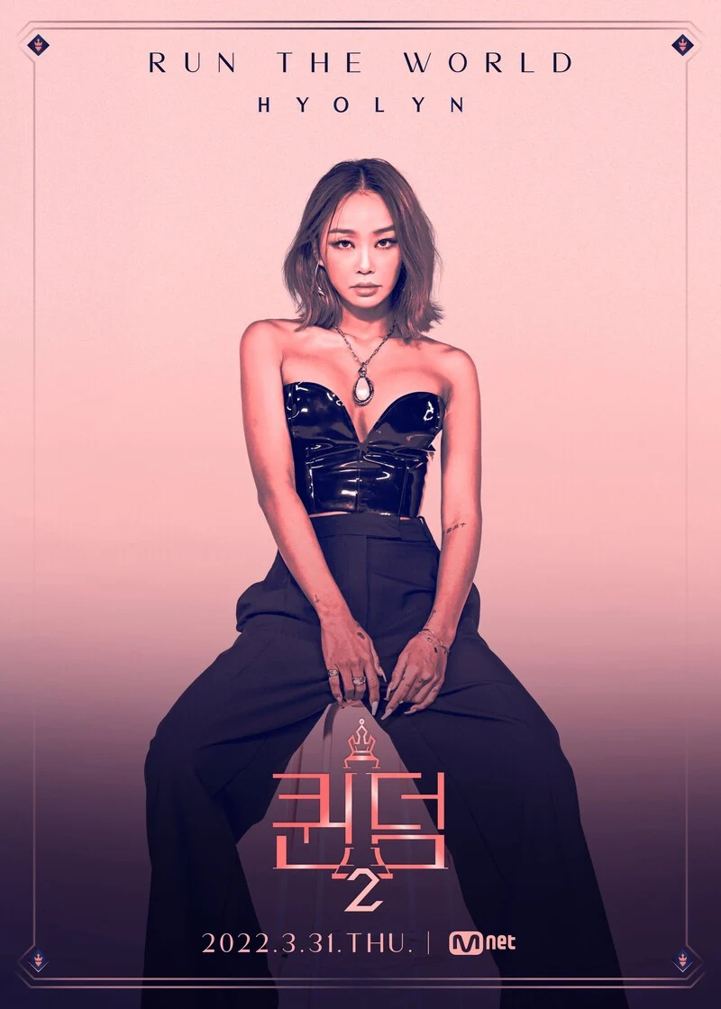 Hyolyn (ex-SISTAR/Soloist) [by @rutsonmicael]