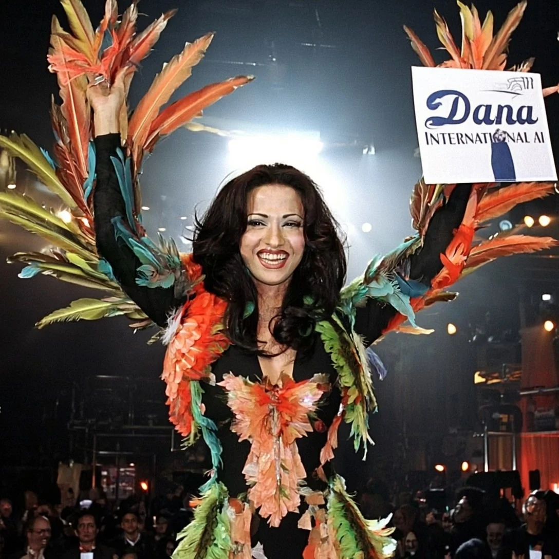 Dana International - דנה אינטנשיונל