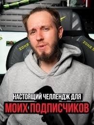 Потерянный войсер