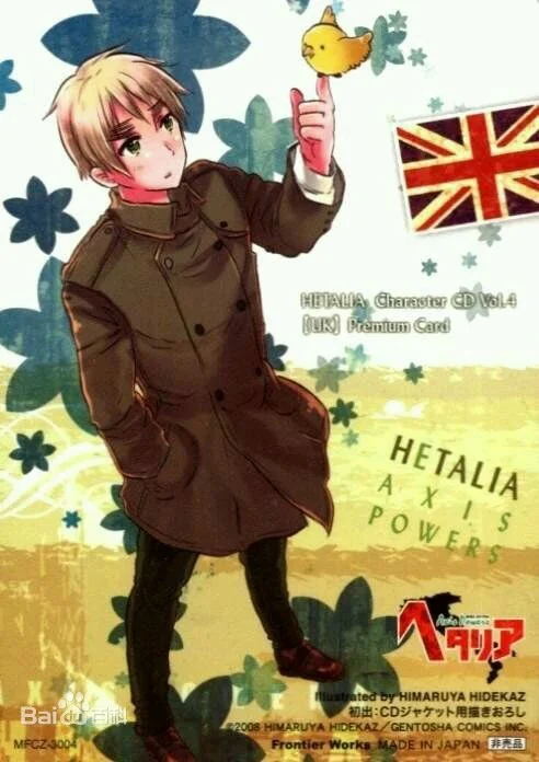 Arthue Kirkland[aph]