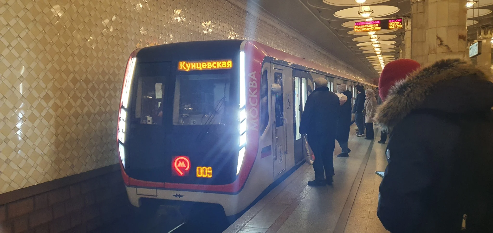 Захаров метропоезд москва