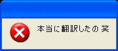 rewrite