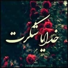 Thank_GOD