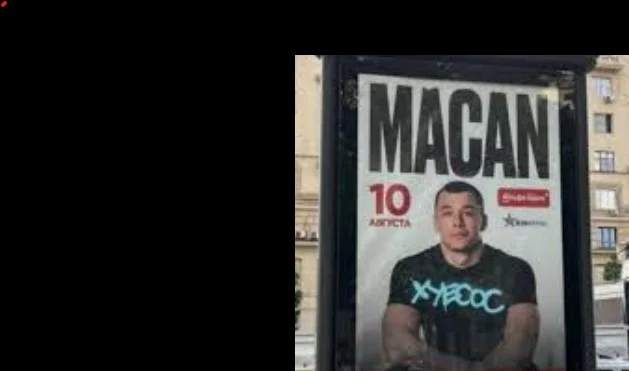 macan