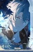 Phainon KR