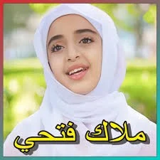 MalakFathy400-ملاك فتحي
