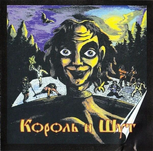 Будь как дома путник... БАРАБАНЫ