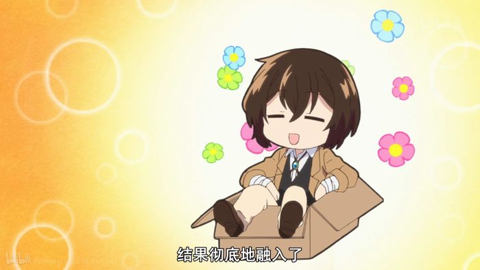 dazai