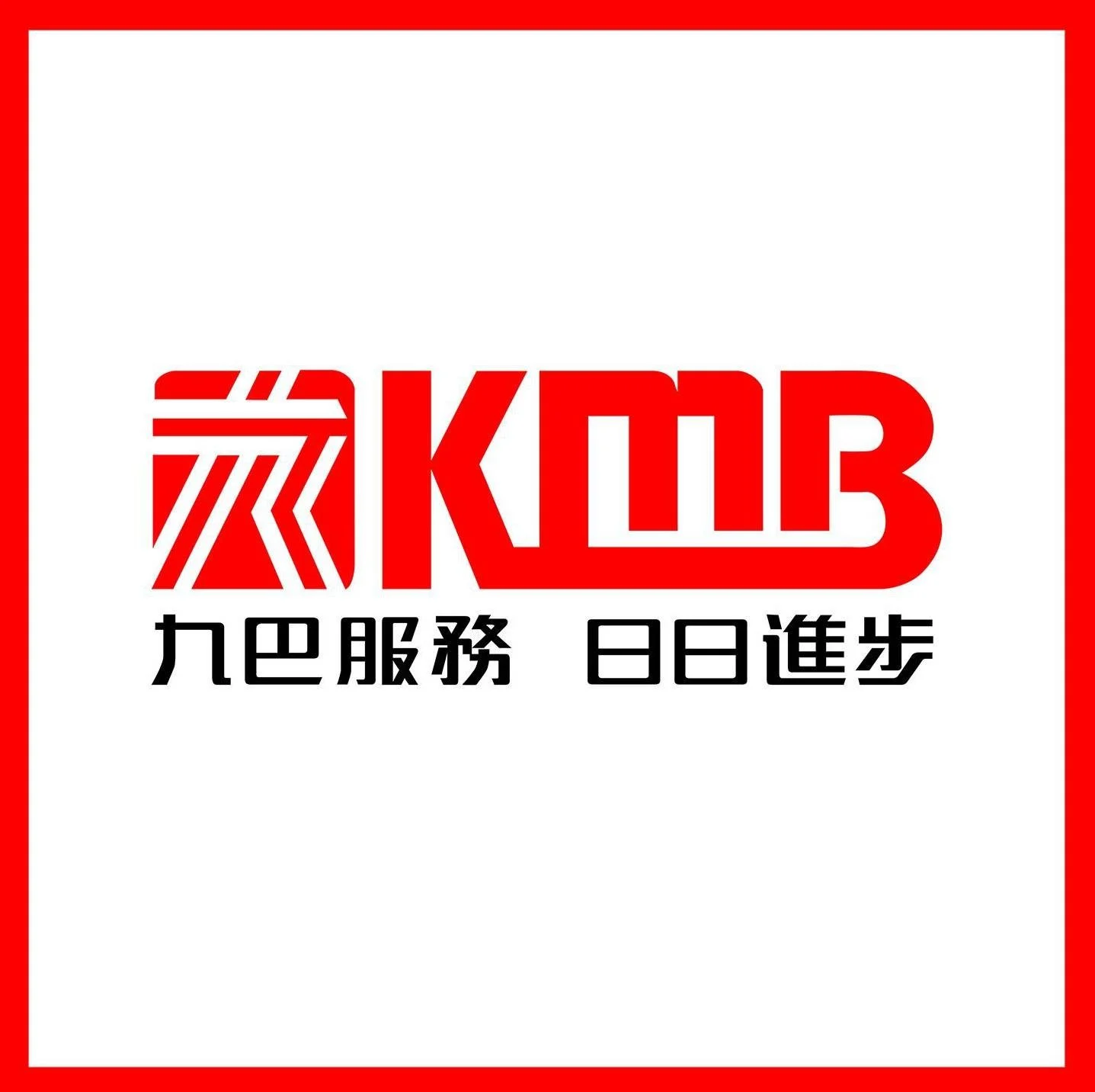 KMB Stopreporter (English)