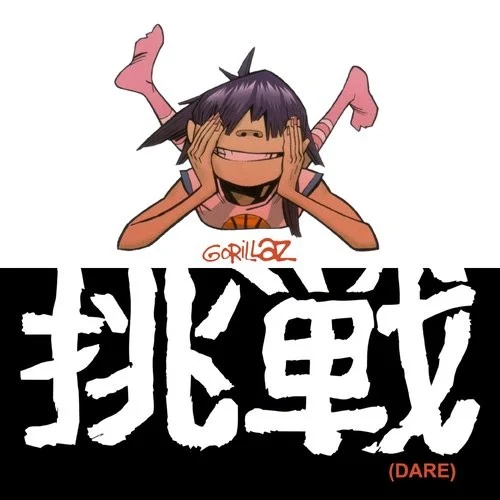 2-D gorillaz