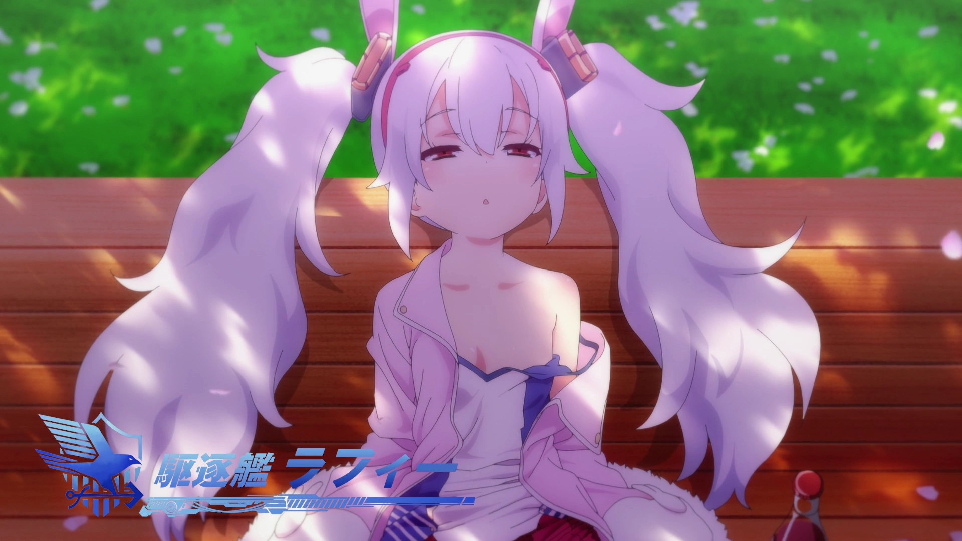 Laffey (Azur Lane)