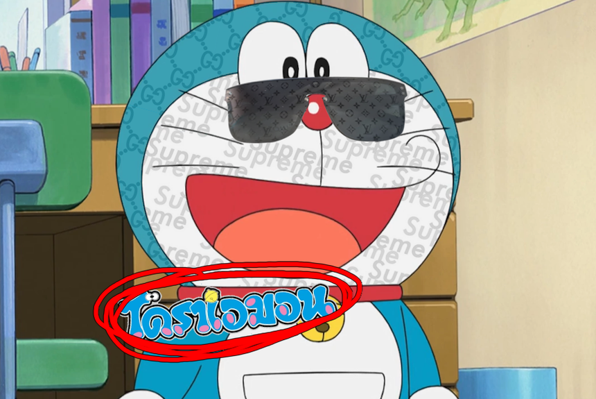 Doraemon (Thai - Chantana Tarajan/ฉันทนา ธาราจันทร์)
