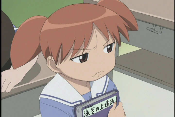 Chiyo Mihama (Azumanga Daioh US DUB)