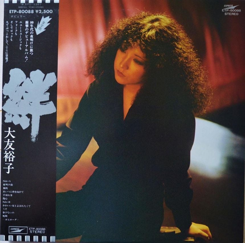 Yuko Otomo (1980's)