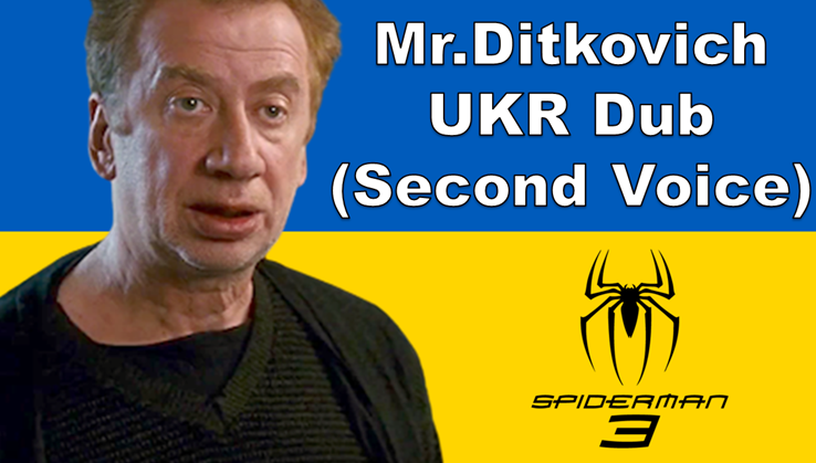 Mr. Ditkovich