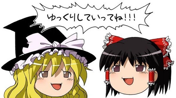 Yukkuri/Fumo