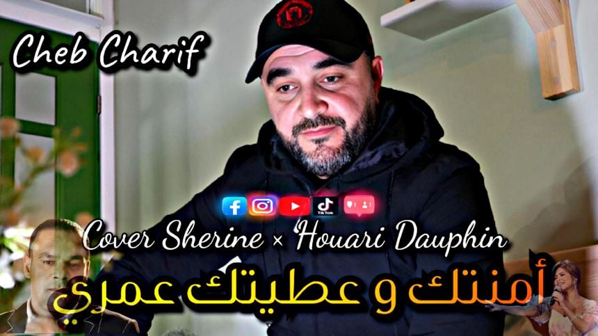 chebcharifvoice