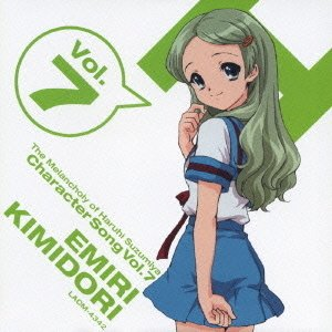 Emiri Kimidori (Haruhi Suzumiya)