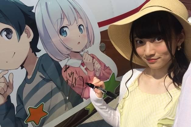 藤田茜 ふじたあかね Fujita Akane