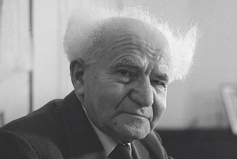 David Ben-Gurion | דוד בן-גוריון