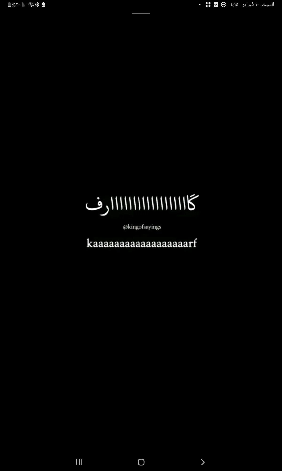 Abdoقصص