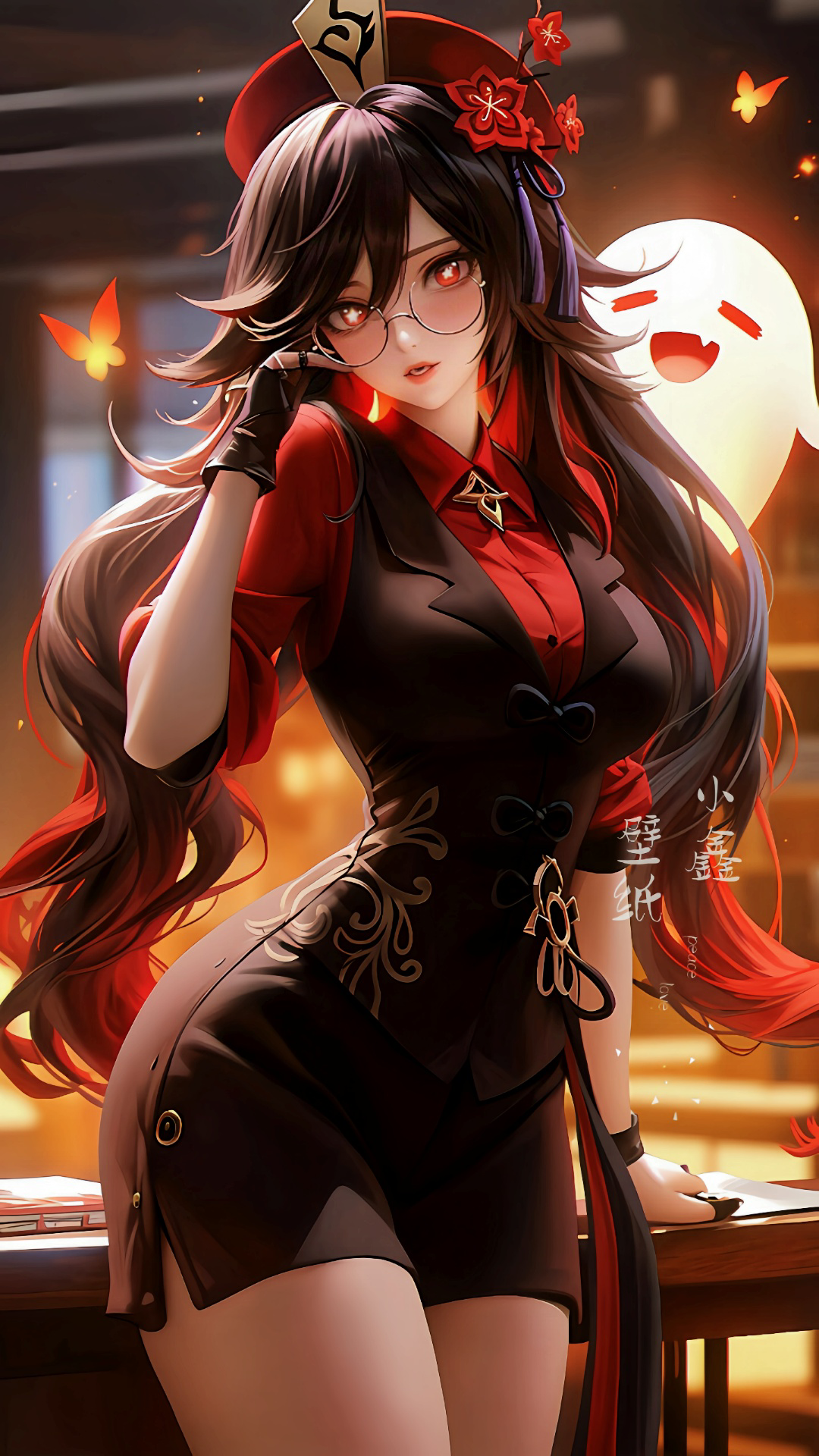 Hutao