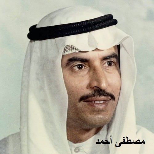 mostafa ahmad