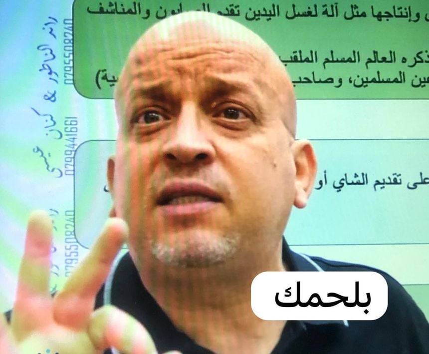 tareqtareq
