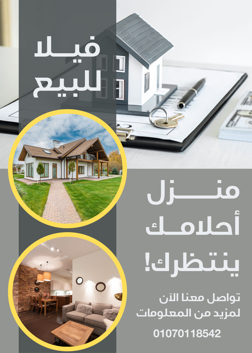 مهنج